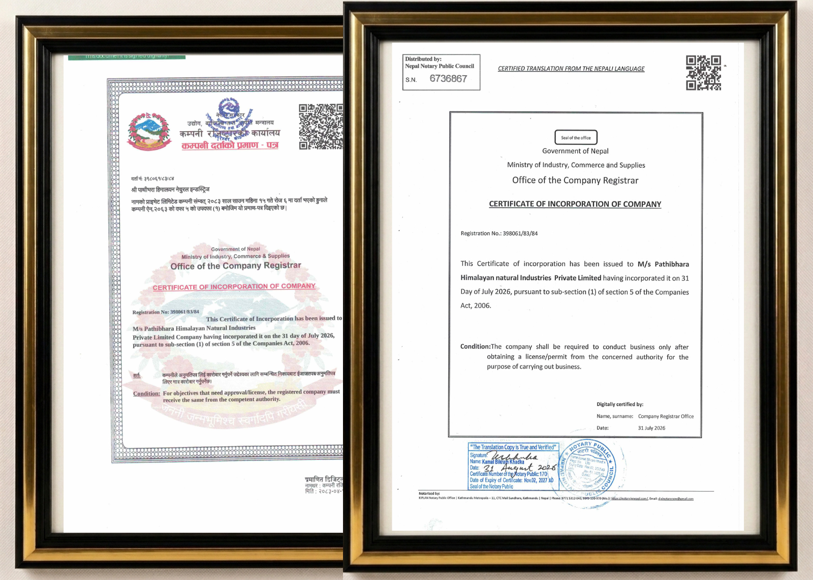 Certificate of Incorporation